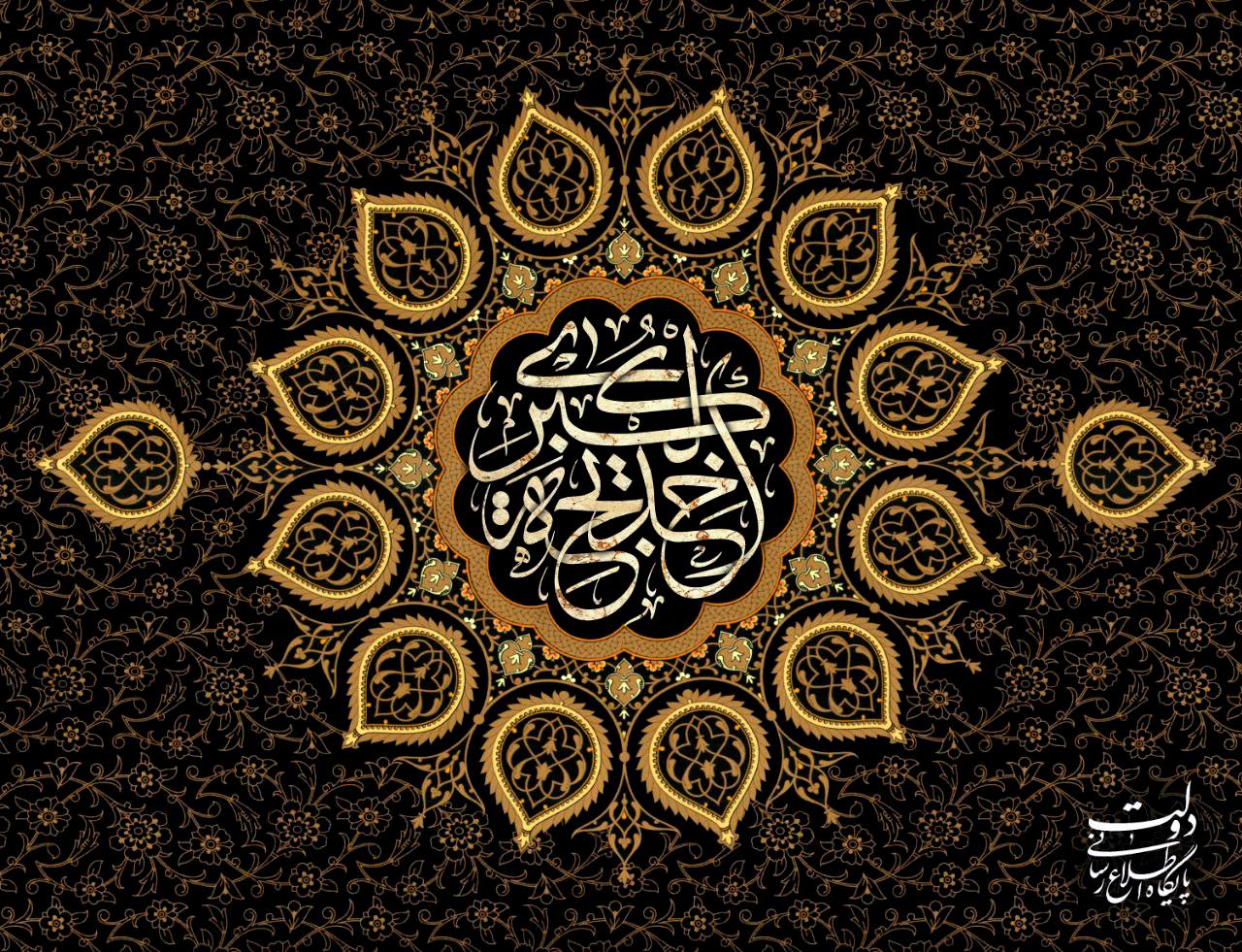 السلام علیک یا ام المؤمنین خدیجة الکبری