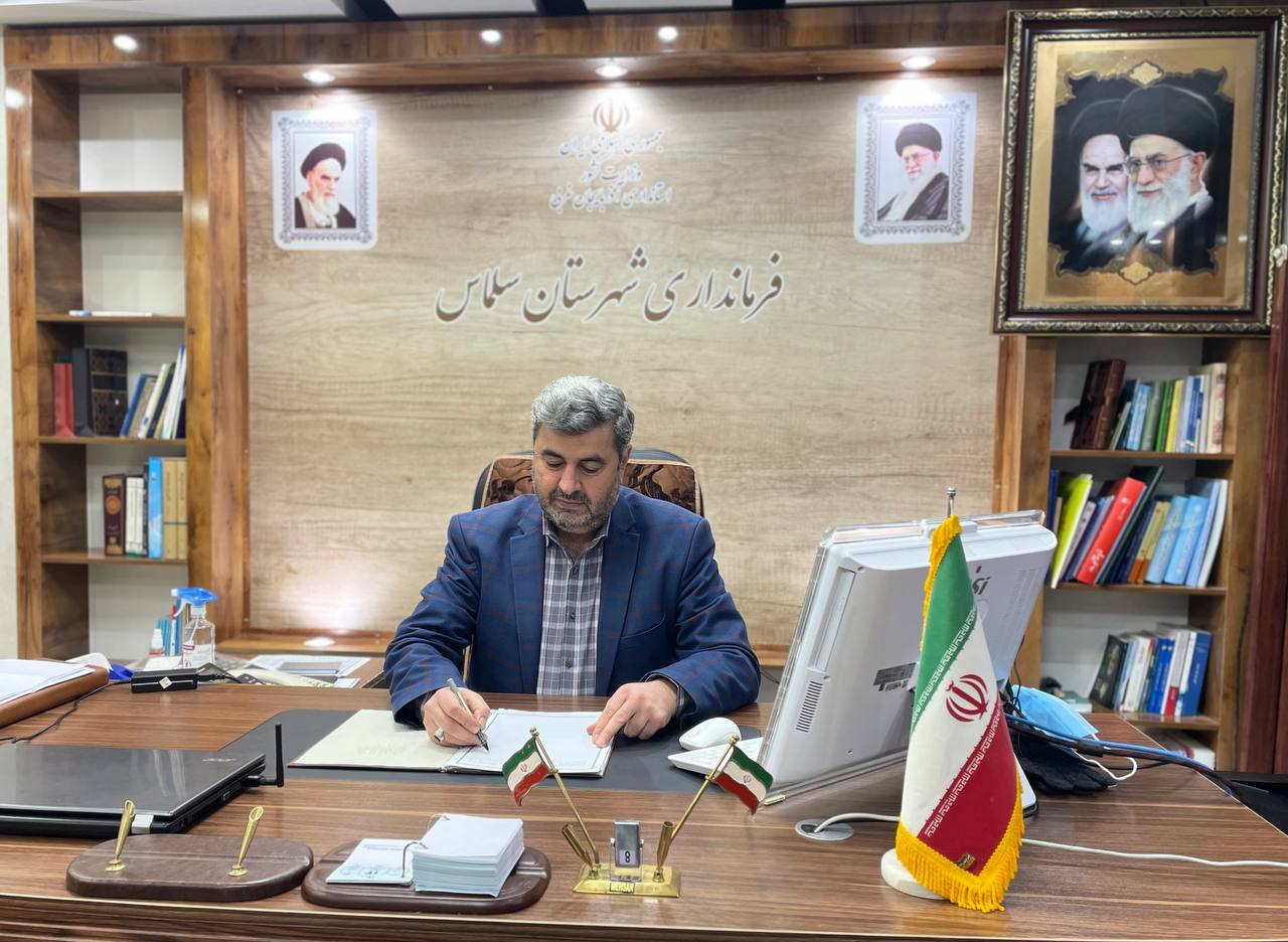 پیام تبریک سرپرست فرمانداری سلماس بمناسبت روز ملی فناوری هسته ای