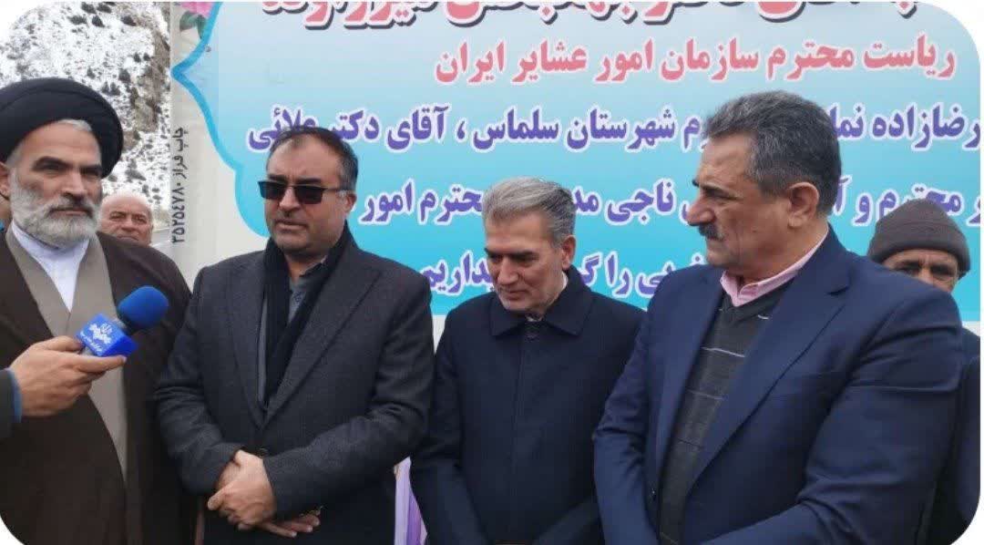 ⭕️ تسهیلات کوتاه‌ مدت خرید نهاده‌های دامی برای دامداران و عشایر آذربایجان‌غربی فراهم شد