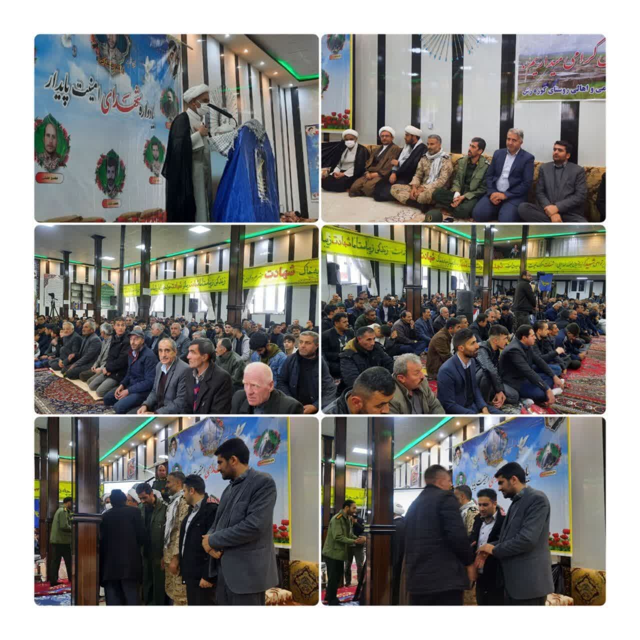 برگزاری مراسم یادواره شهدادرمحل مسجدروستای کوزه رش