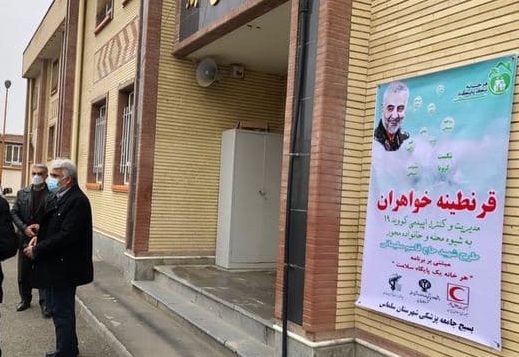 بازدید فرماندار از قدامات طرح شهید سلیمانی درشهرستان سلماس
