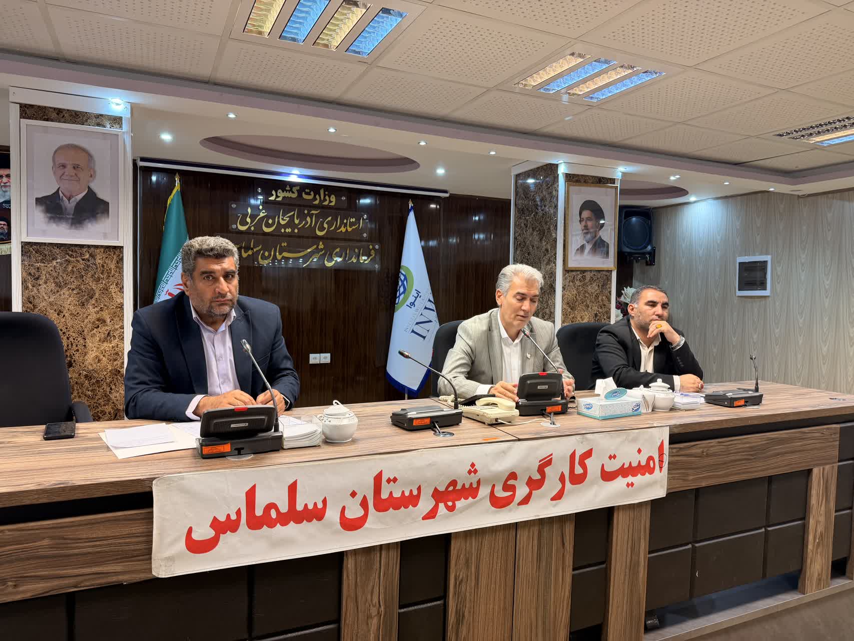 جلسه امنیت کارگری شهرستان سلماس به ریاست علائی فرماندار شهرستان و با حضور دادستان عمومی و انقلاب، مدیران دستگاههای اجرایی مرتبط، مدیران واحدهای تولیدی و صنعتی و اعضای کارگروه برگزار شد