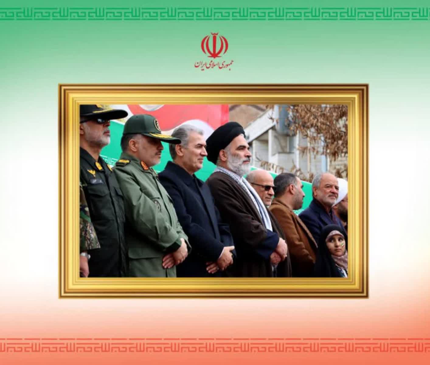 🔹پیام مشترک قدردانی امام جمعه و فرماندار شهرستان سلماس از حماسه حضور کم نظیر مردم در راهپیمایی 22 بهمن🇮🇷