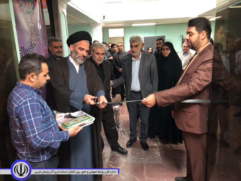 افتتاح نمایشگاه خوشنویسی و عکس