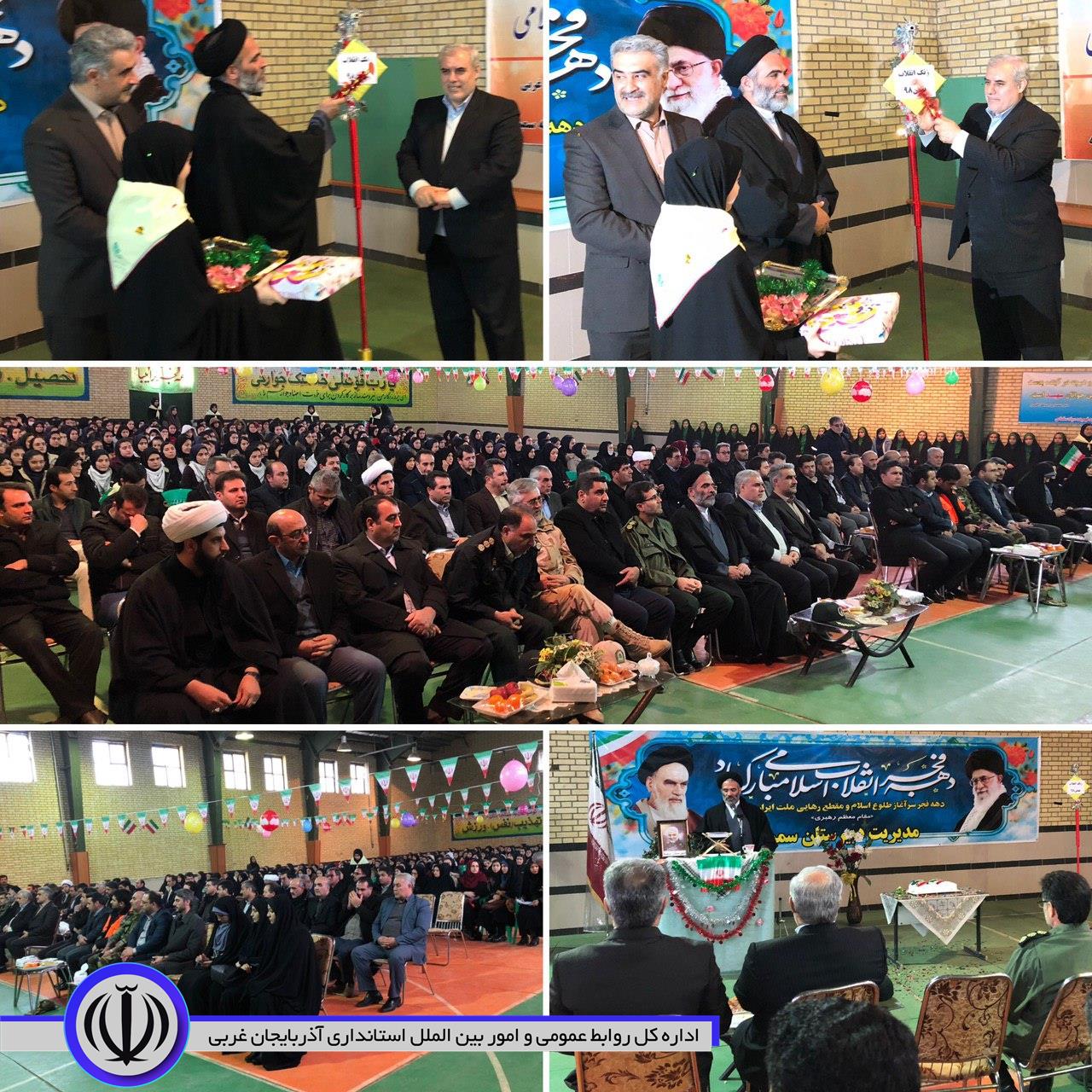 برگزاری اولین روز برنامه های گرامیداشت