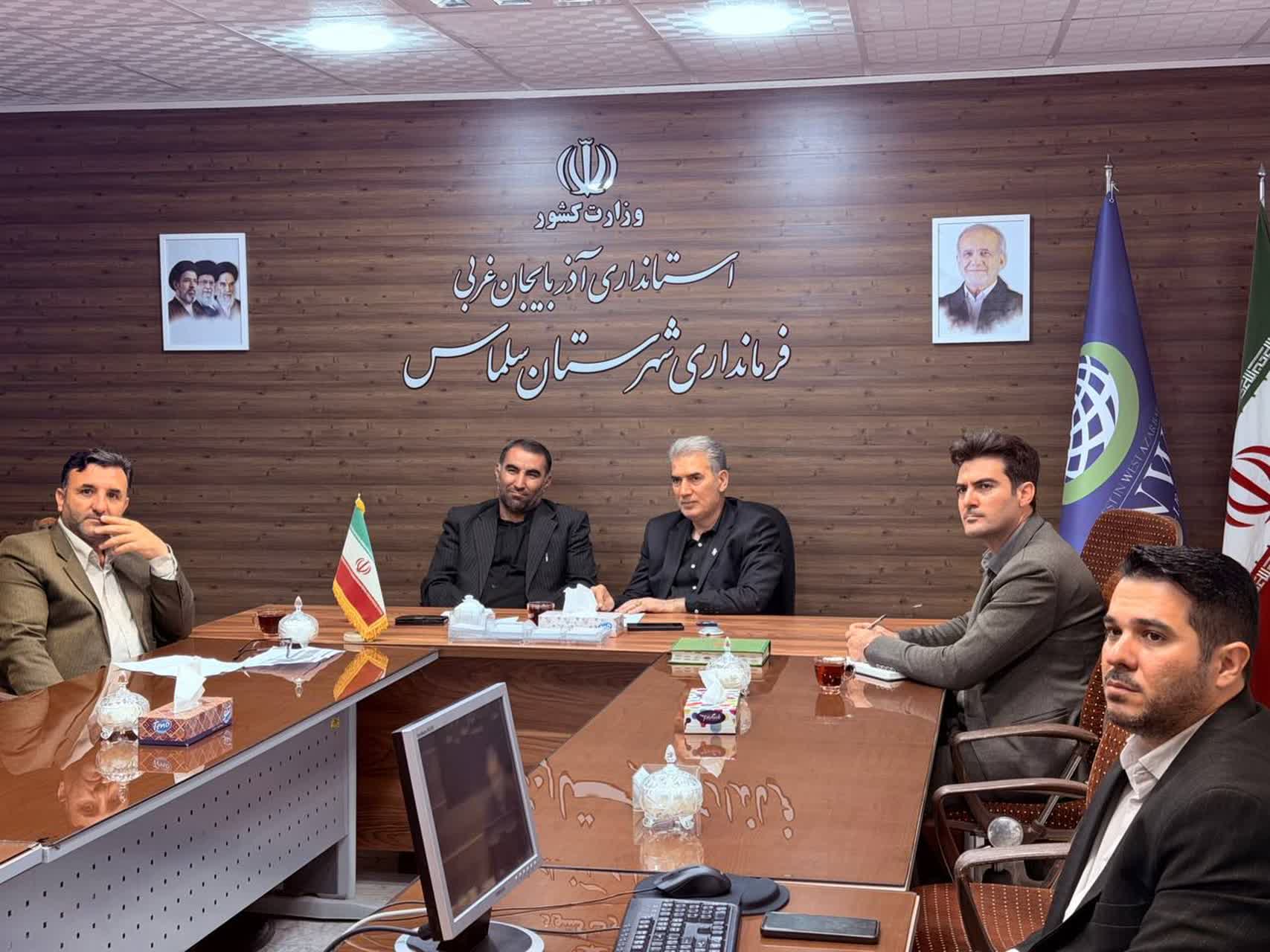 جلسه استانی توسعه نهضت فضای آموزشی به ریاست استاندار آذربایجان غربی و با حضور فرمانداران شهرستانهای استان به صورت وبینار برگزار شد.