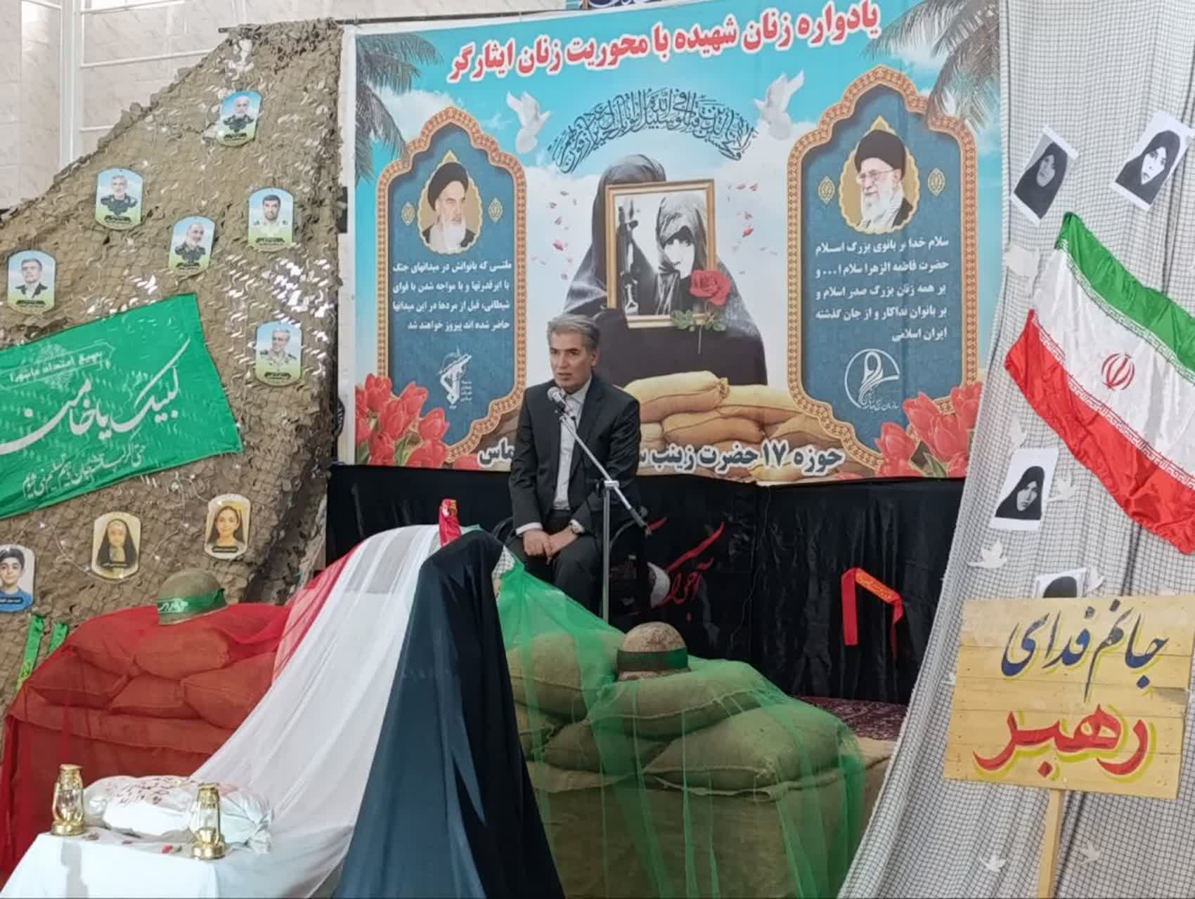 برگزاری یادواره علمداران زینبی در سلماس با حضور فرماندار