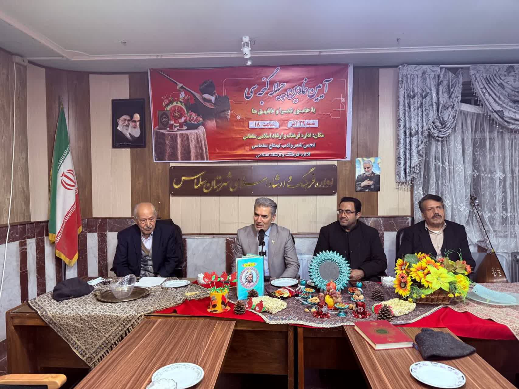 برگزاری آیین نمادین چیلله گجه سی با حضور شعرا و عاشیق‌ها در سلماس