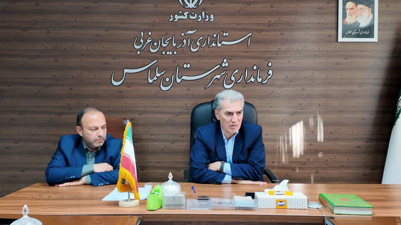 ⭕️ جلسه کارگروه ویژه ساختوسازهای غیرمجاز شهرستان سلماس به ریاست فرماندار برگزار شد