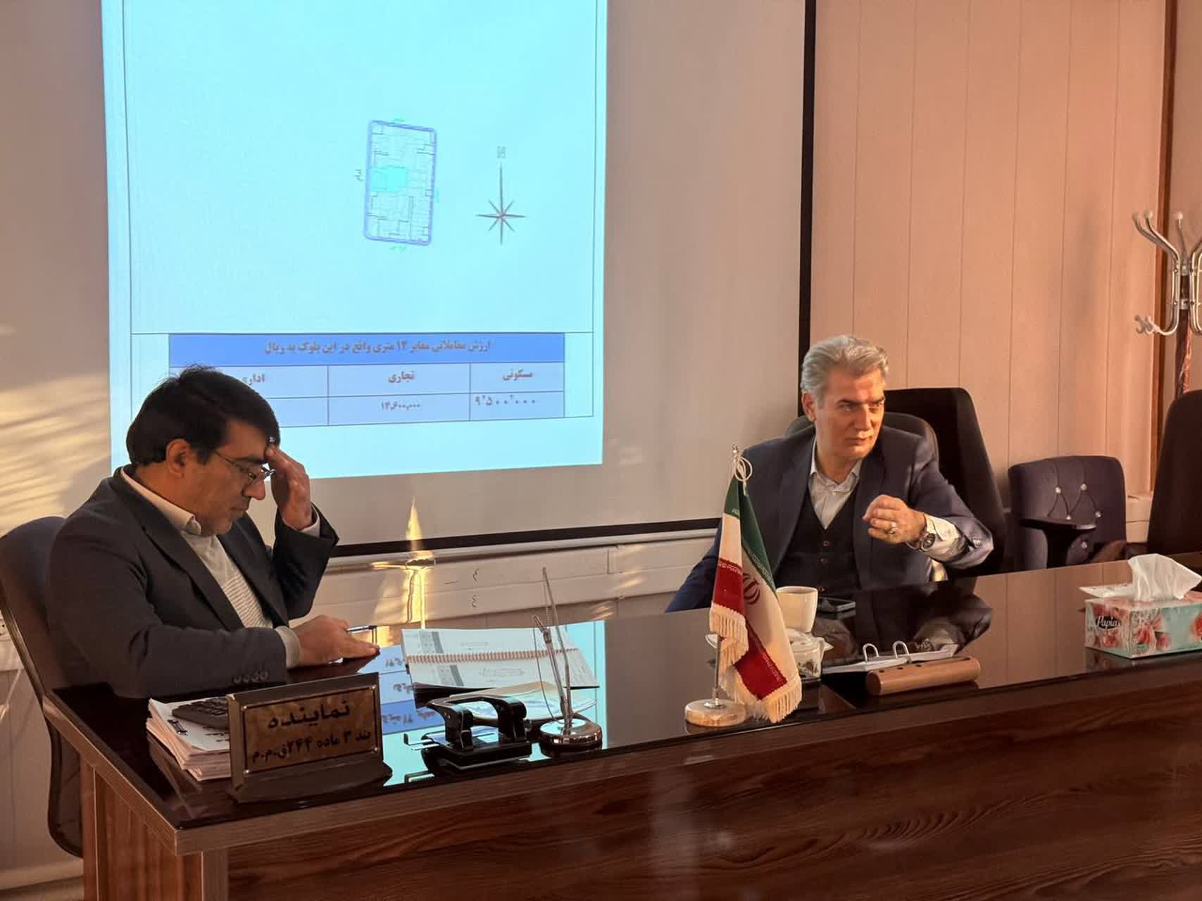 جلسه ارزش‌گذاری دفترچه‌های مالیاتی با حضور فرماندار شهرستان سلماس، رئیس اداره امور مالیاتی، نمایندگان بخشداری‌ها، شوراهای اسلامی شهر سلماس و تازه‌شهر، نماینده جهاد کشاورزی و نماینده اداره راه و شهرساز