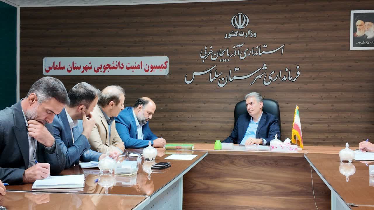 ⭕️جلسه کمیسیون امنیت دانشجویی با محوریت حل مشکلات دانشگاهها