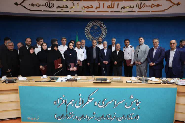 حضور فرماندار سلماس در همایش سراسری حکمرانی همافزا به صورت برخط
