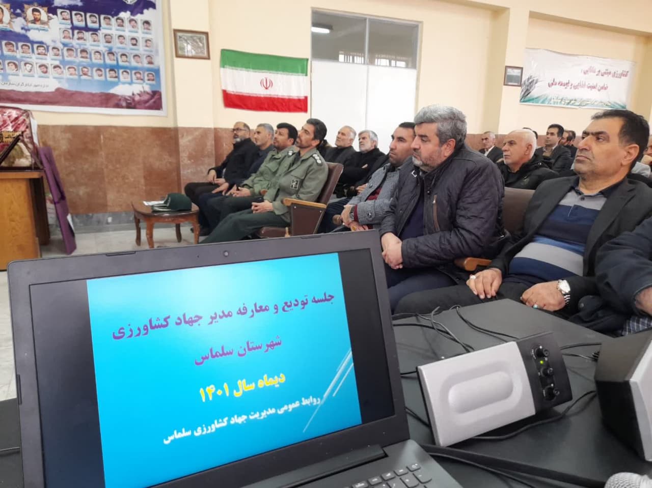 برگزاری آئین تودیع و معارفه ریاست ادراه جهاد و کشاورزی شهرستان سلماس
