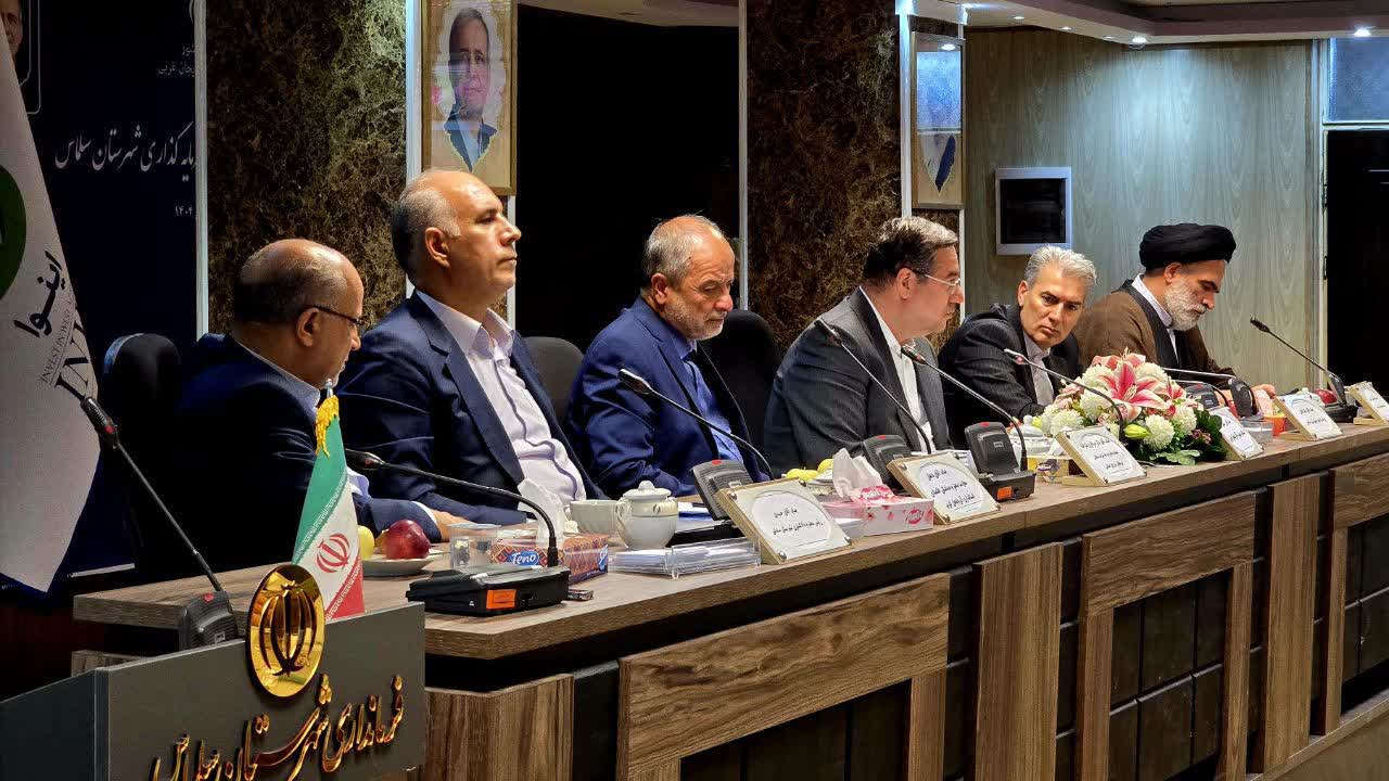 🔷 برگزاری نخستین جلسه شورای توسعه و سرمایهگذاری شهرستان سلماس با حضور استاندار آذربایجانغربی