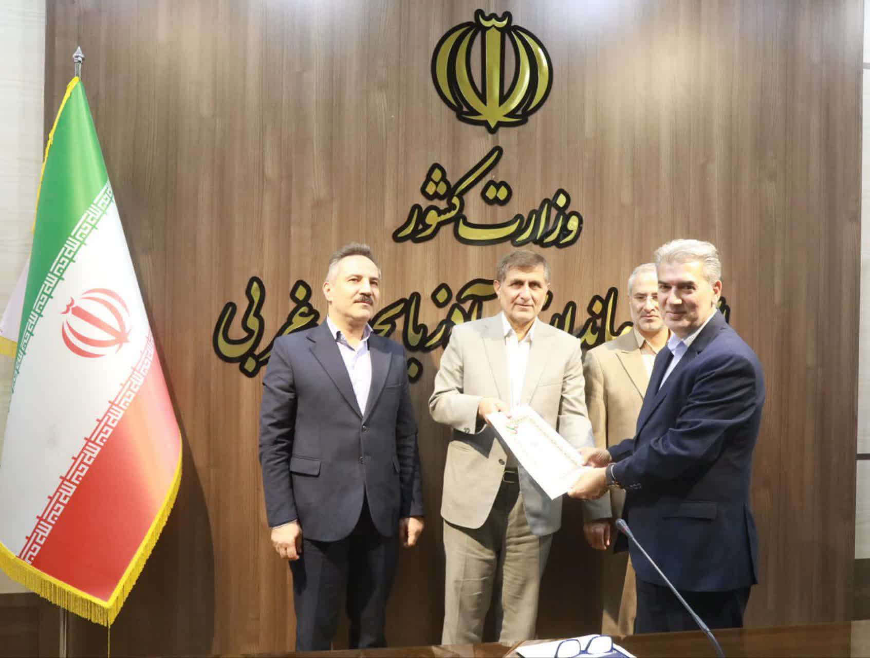 برگزاری جلسه تخصصی پروژه GNAF در آذربایجانغربی