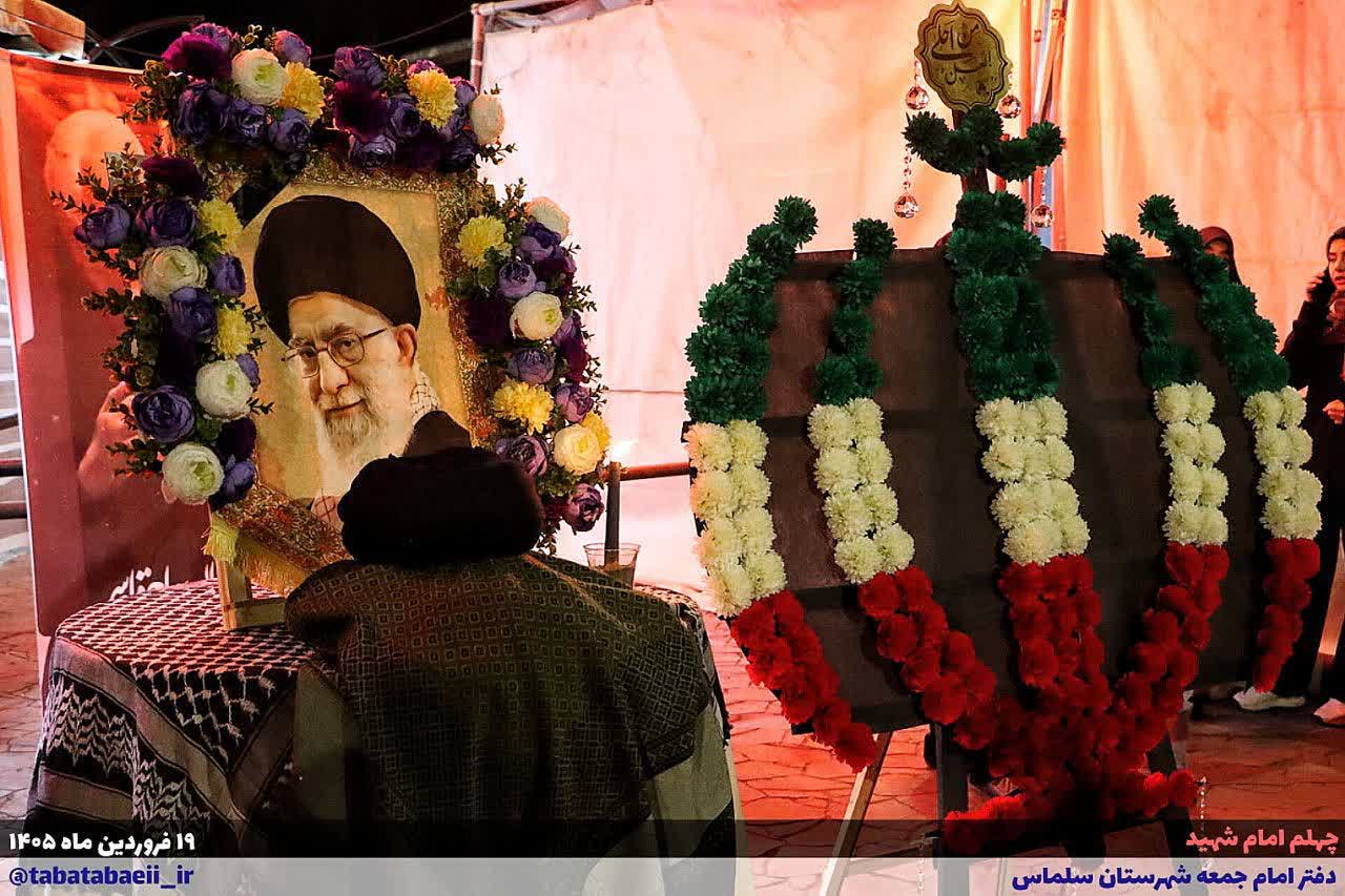 برگزاری مراسم  چهلم رهبر شهید انقلاب در شهرستان سلماس