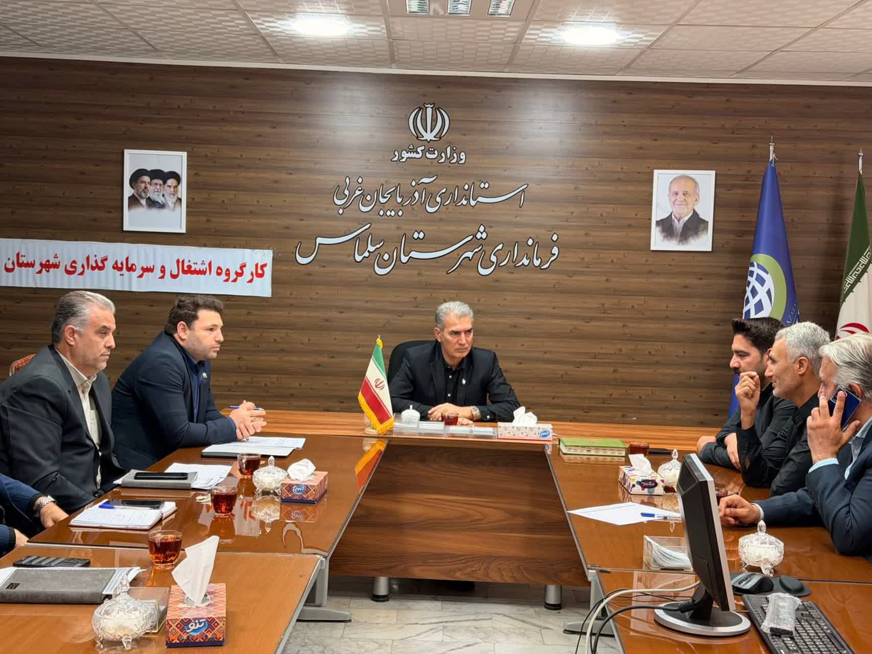جلسه کارگروه اشتغال و سرمایهگذاری شهرستان سلماس به ریاست علائی فرماندار شهرستان و با حضور رؤسای ادارات و اعضای مرتبط برگزار شد.