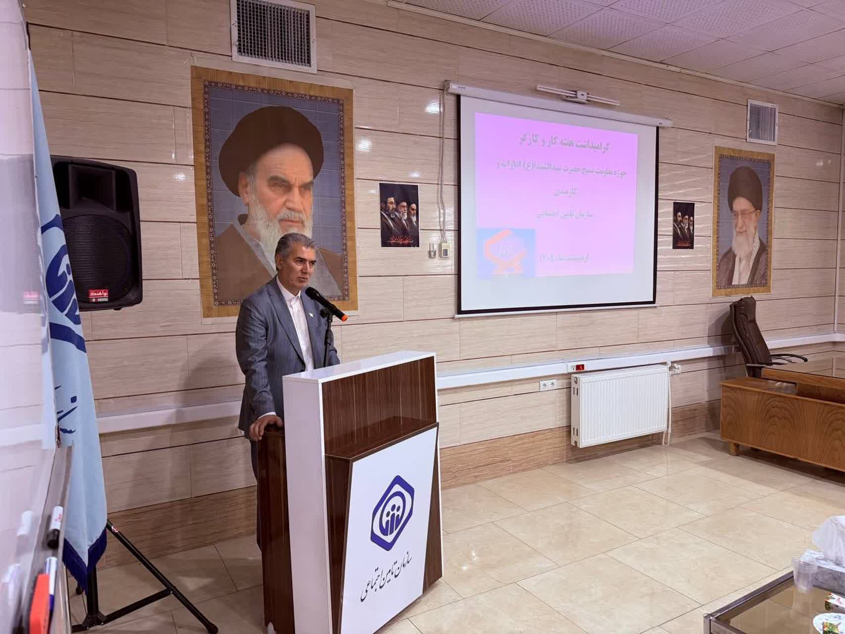 آیین گرامیداشت هفته کار و کارگر در سازمان تأمین اجتماعی سلماس برگزار شد