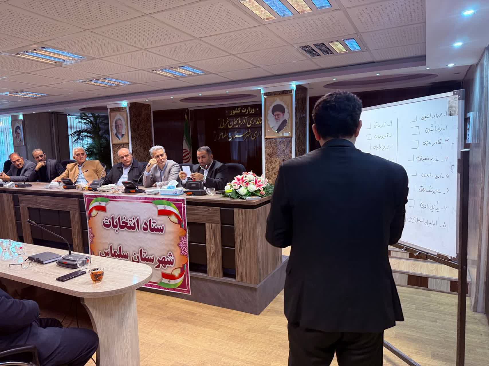 شروع فرآیند انتخابات اعضاء هیئت اجرائی انتخابات هفتمین دوره شورا های اسلامی شهرستان سلماس