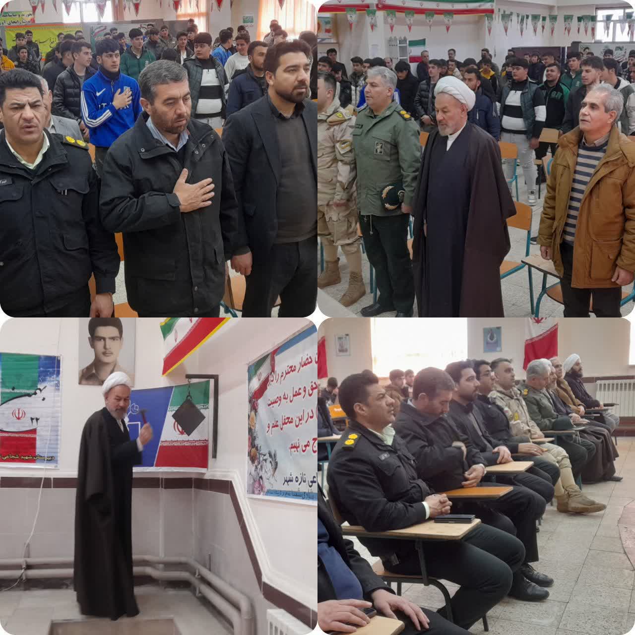 🔹 نواخته شدن زنگ انقلاب در تازه‌شهر سلماس