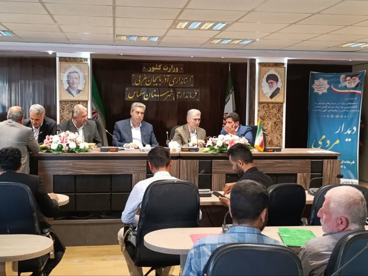 ملاقات مردمی فرماندار سلماس با حضور مدیران دستگاههای خدمات رسان برای رسیدگی به مطالبات شهروندان