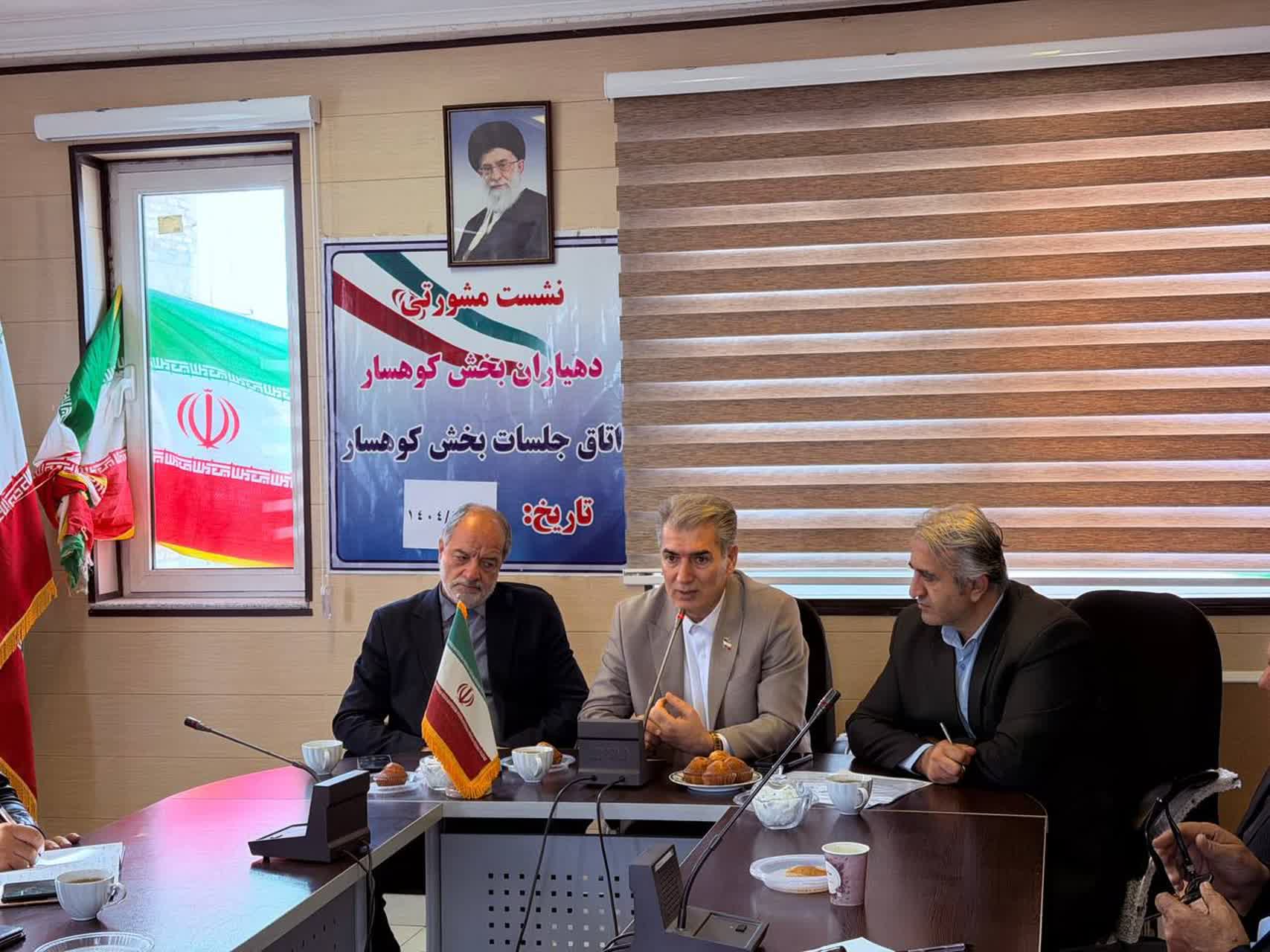 🇮🇷چهل و هفتمین فجر پیروزی🇮🇷  🔹برگزاری همایش توجیهی دهیاران بخش کوهسار در خصوص انتخابات شوراهای اسلامی