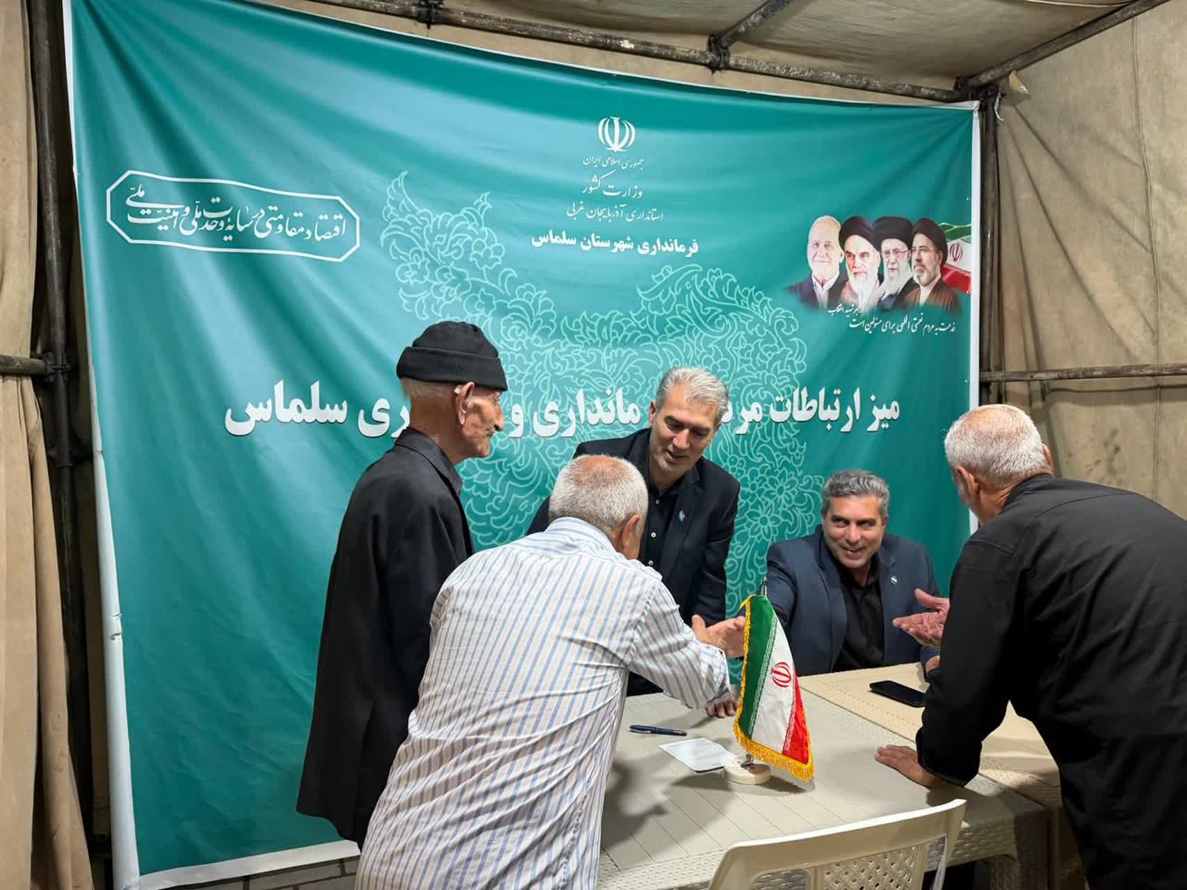 🔹برپایی پنجاه و هفتمین روز میز ارتباطات مردمی دولت وفاق ملی
