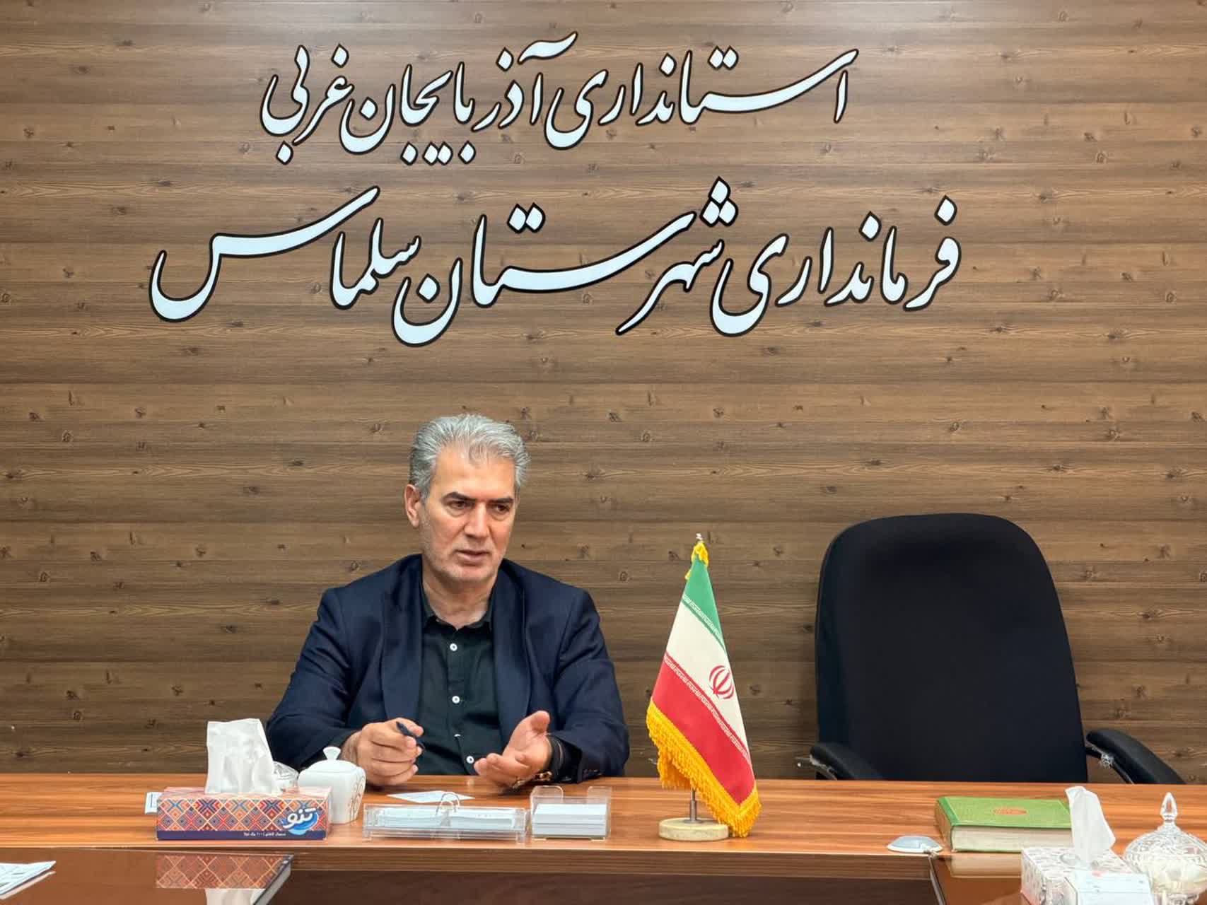 🔹نشست بررسی روند احداث دومین نیروگاه خورشیدی شهرستان سلماس با حضور فرماندار، بخشدار مرکزی، رؤسای ادارات برق و منابع طبیعی و دهیاران روستاهای دارای ظرفیت اجرای این طرح، در سالن جلسات شهید سلیمانی فرما