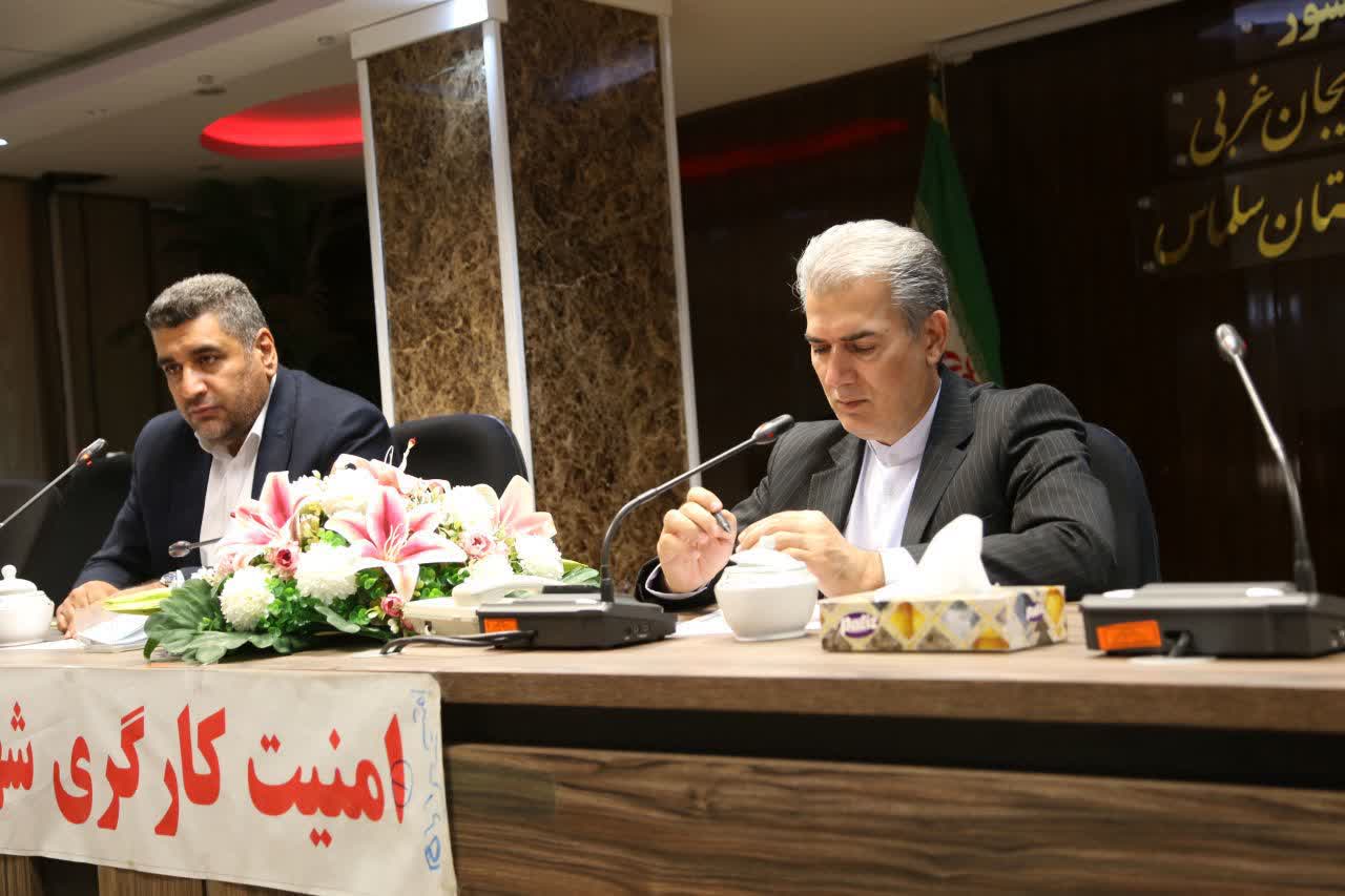 جلسه کمیسیون امنیت کارگری