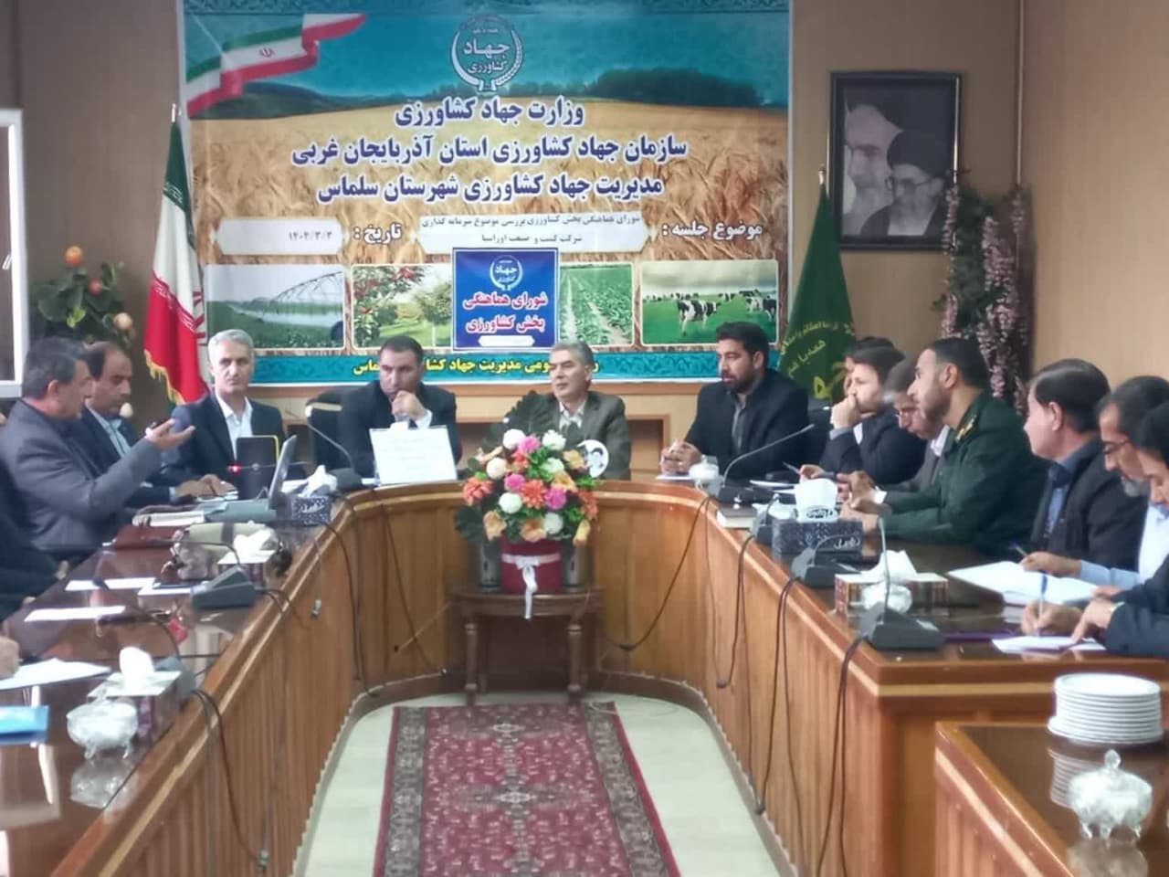 ⭕️ بررسی طرح سرمایهگذاری شرکت آدا کشت اوراسیا در جلسه شورای کشاورزی سلماس