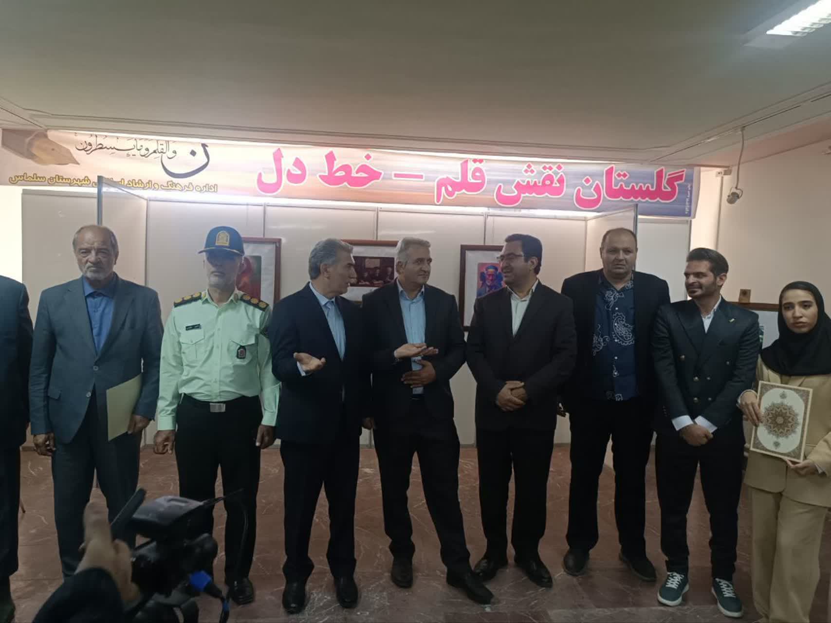 به مناسبت گرامیداشت هفته دفاع مقدس، نمایشگاه هنرهای تجسمی با عنوان «ذهنهای زیبا» روز شنبه 29 شهریور با حضور علی علائی فرماندار سلماس و نماینده مردم در مجلس شورای اسلامی افتتاح شد.