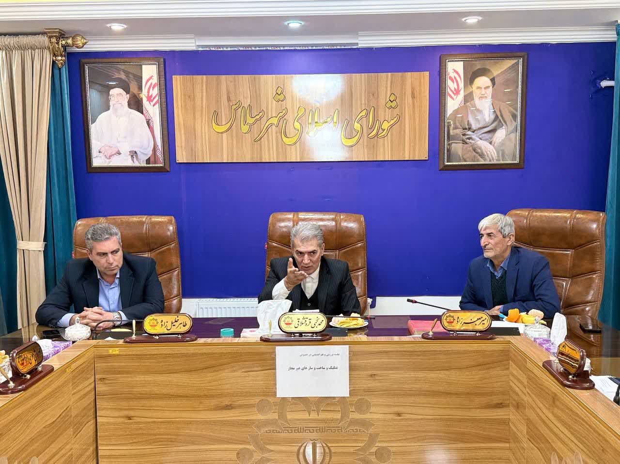 تشدید نظارتها بر تفکیک و ساختوسازهای غیرمجاز در سلماس / تأکید فرماندار بر برخورد قاطع و هماهنگ دستگاهها