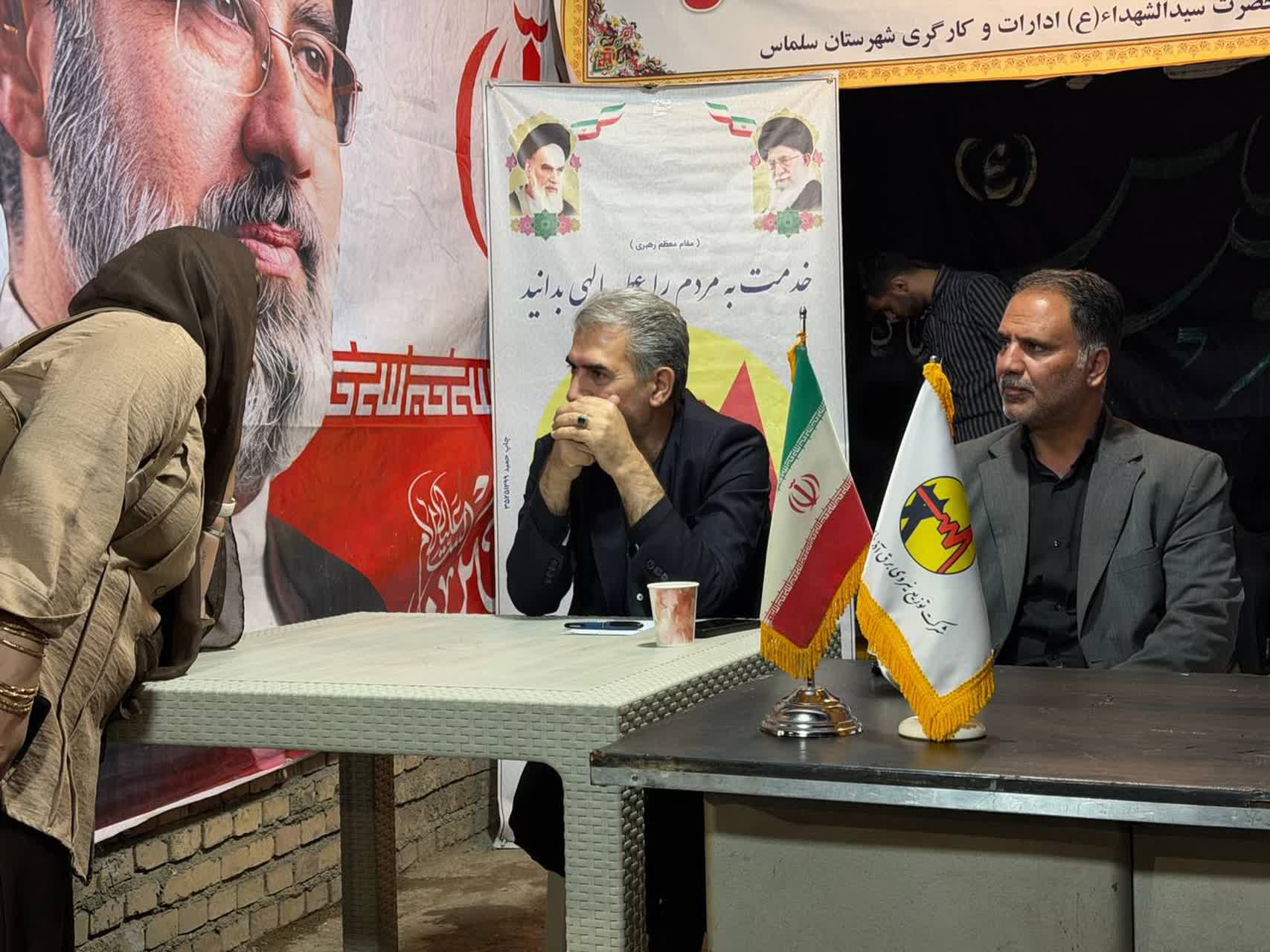 📸گزارش تصویری 💢 یکصدو بیست و نهمین شب مقاومت و ایستادگی مردم ایران 🔹برپایی هفتاد و چهارمین روز میز ارتباطات مردمی فرمانداری شهرستان سلماس (برای اولین بار در کشور) 🔸با حضور فرماندار شهرستان س