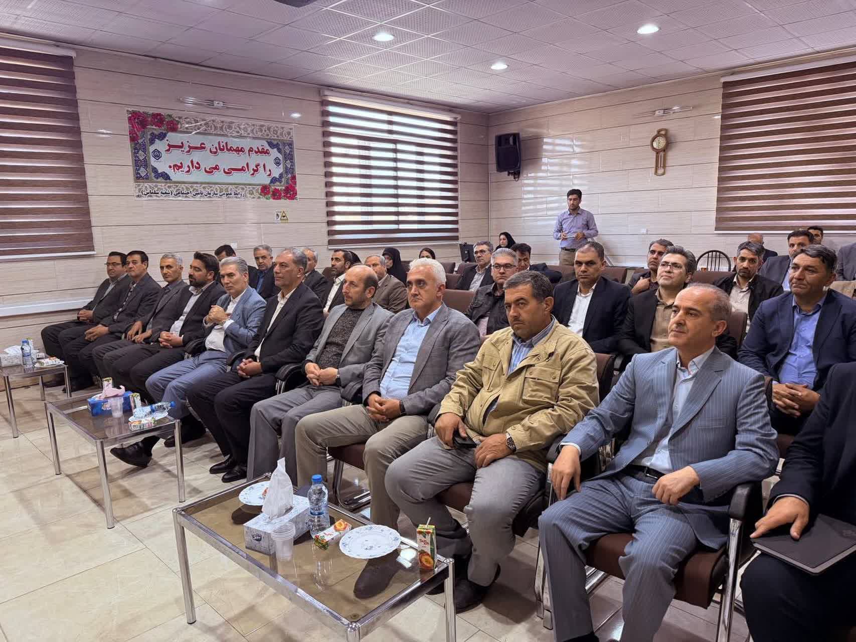 آیین گرامیداشت هفته کار و کارگر در سازمان تأمین اجتماعی سلماس برگزار شد