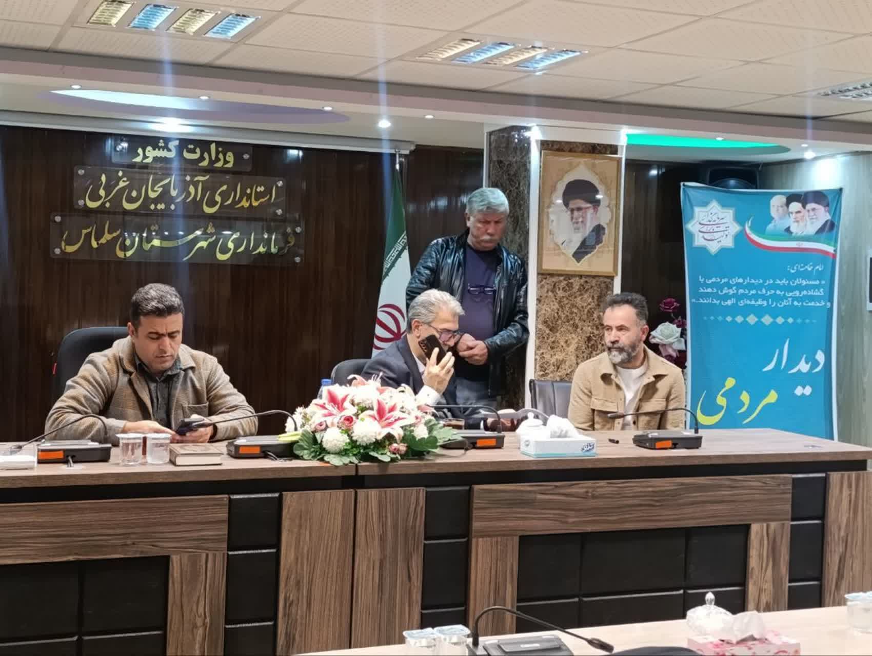 ✳️ ملاقات مردمی فرماندار سلماس با حضور رؤسای ادارات