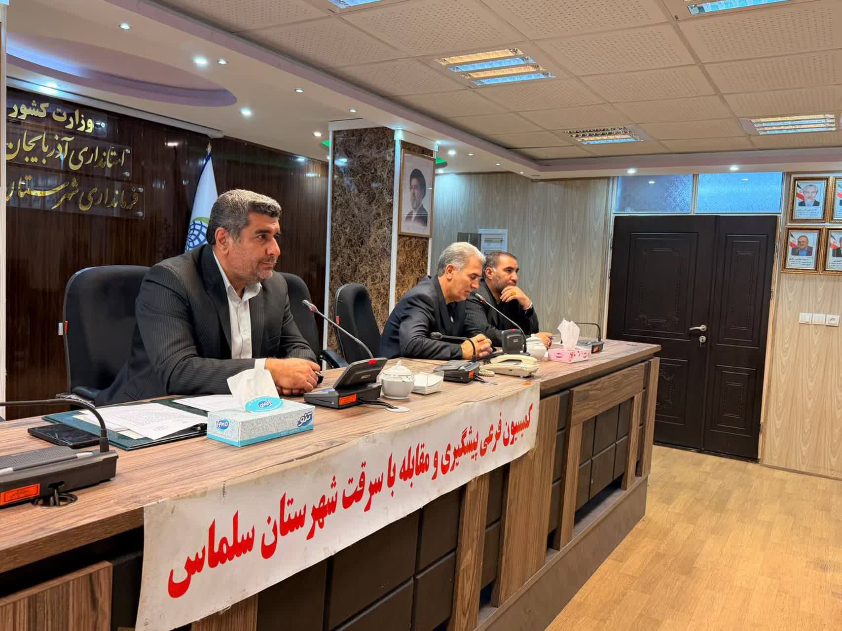 جلسه کمیسیون فرعی پیشگیری و مقابله با سرقت شهرستان سلماس برگزار شد