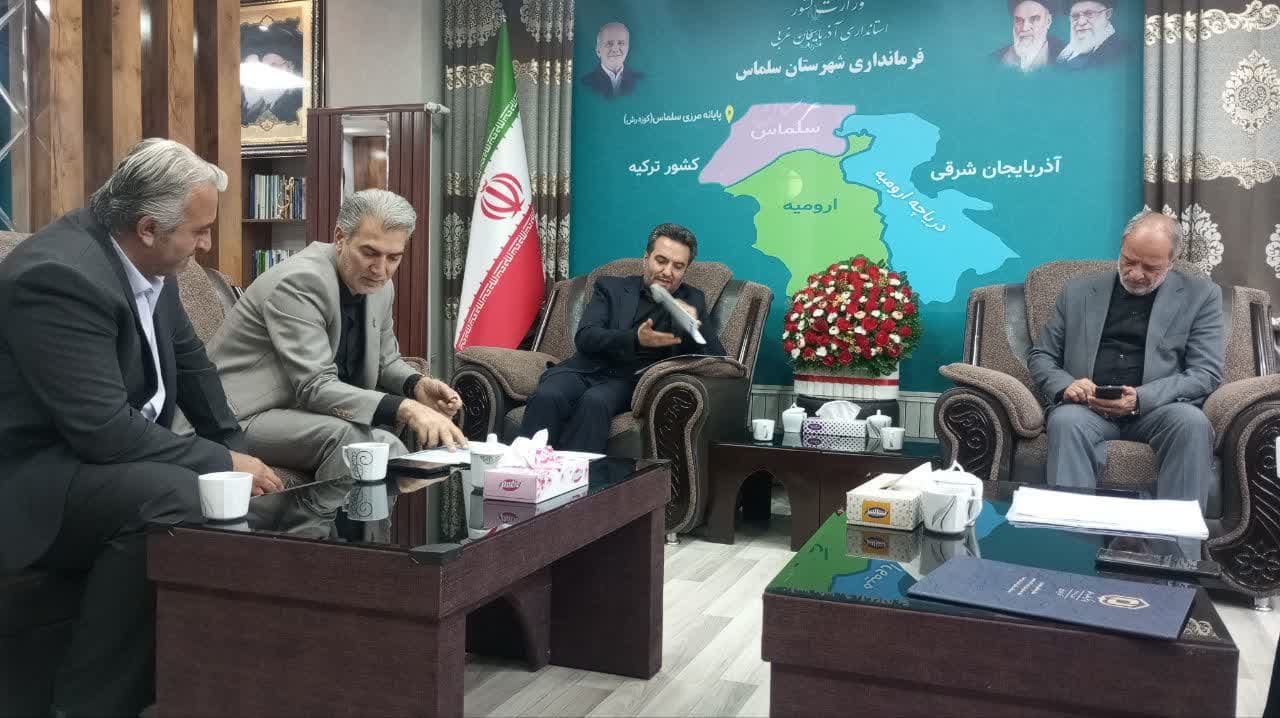 🔰دیدار مدیرکل بنیاد مسکن آذربایجانغربی با فرماندار سلماس با محوریت بررسی پروژههای عمرانی روستایی
