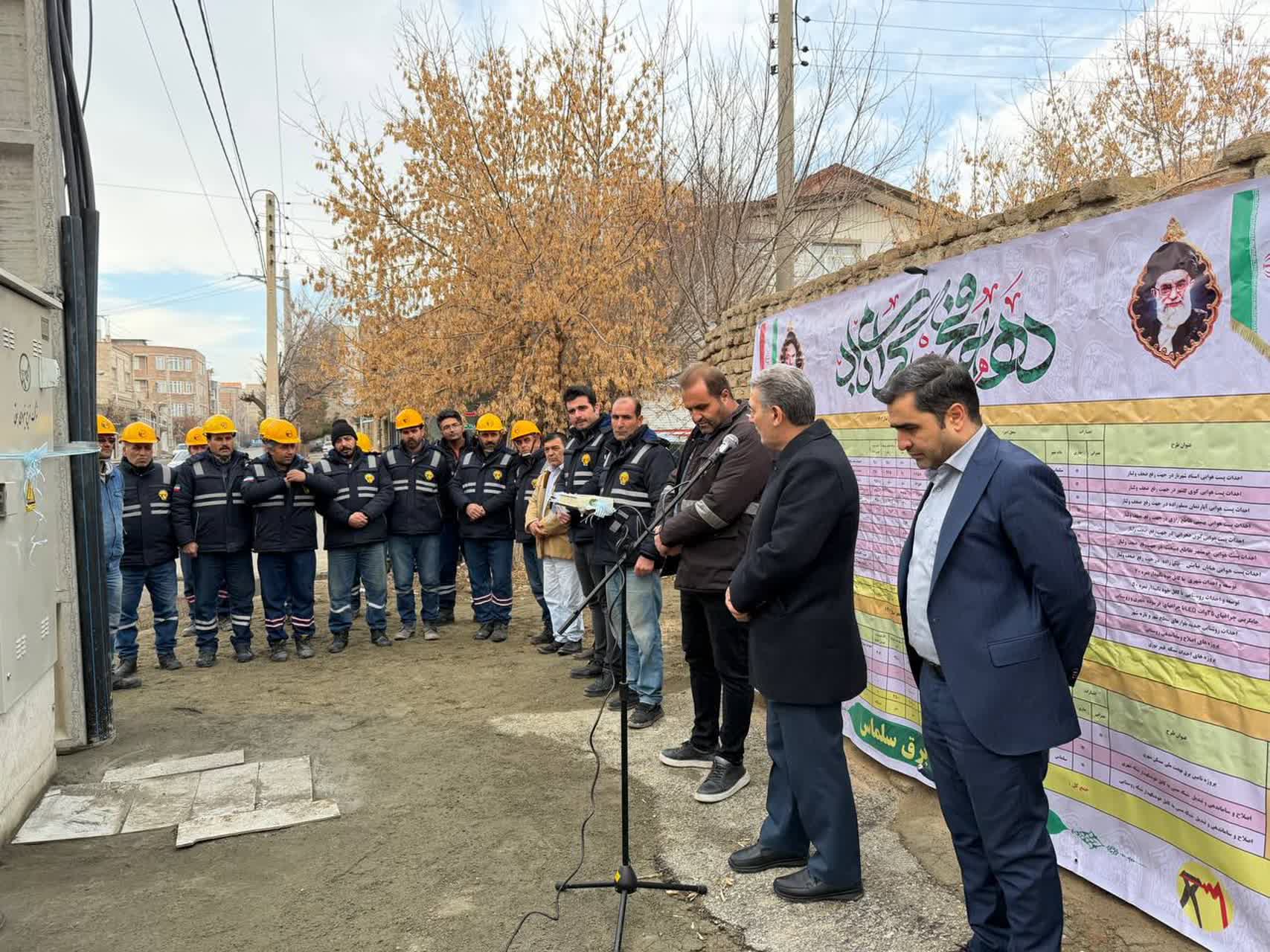 بهره‌برداری از پست هوایی خیابان بهشتی تقاطع رازی در سلماس