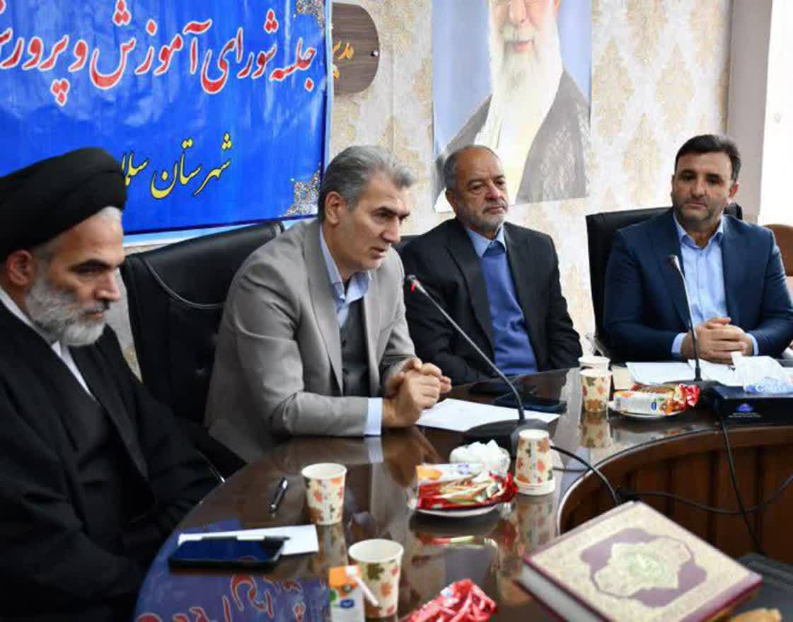 جلسه شورای آموزش و پرورش شهرستان سلماس با حضور علائی فرماندار و رییس شورای آموزش و پرورش شهرستان سلماس،امام جمعه، نماینده مردم شریف سلماس در مجلس شورای اسلامی،مدیرکل نوسازی توسعه و تجهیز مدارس استان و