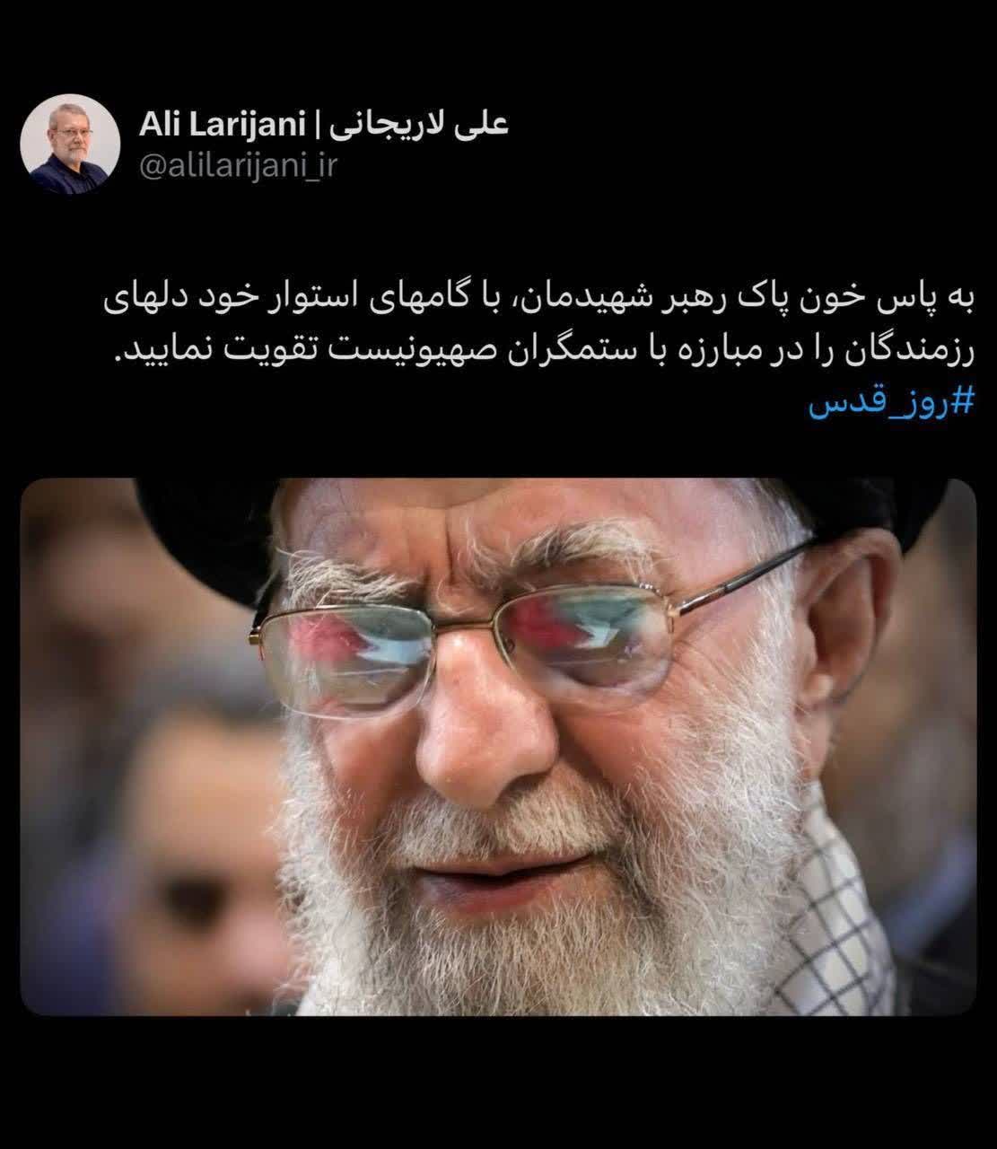 فردا در میدانیم