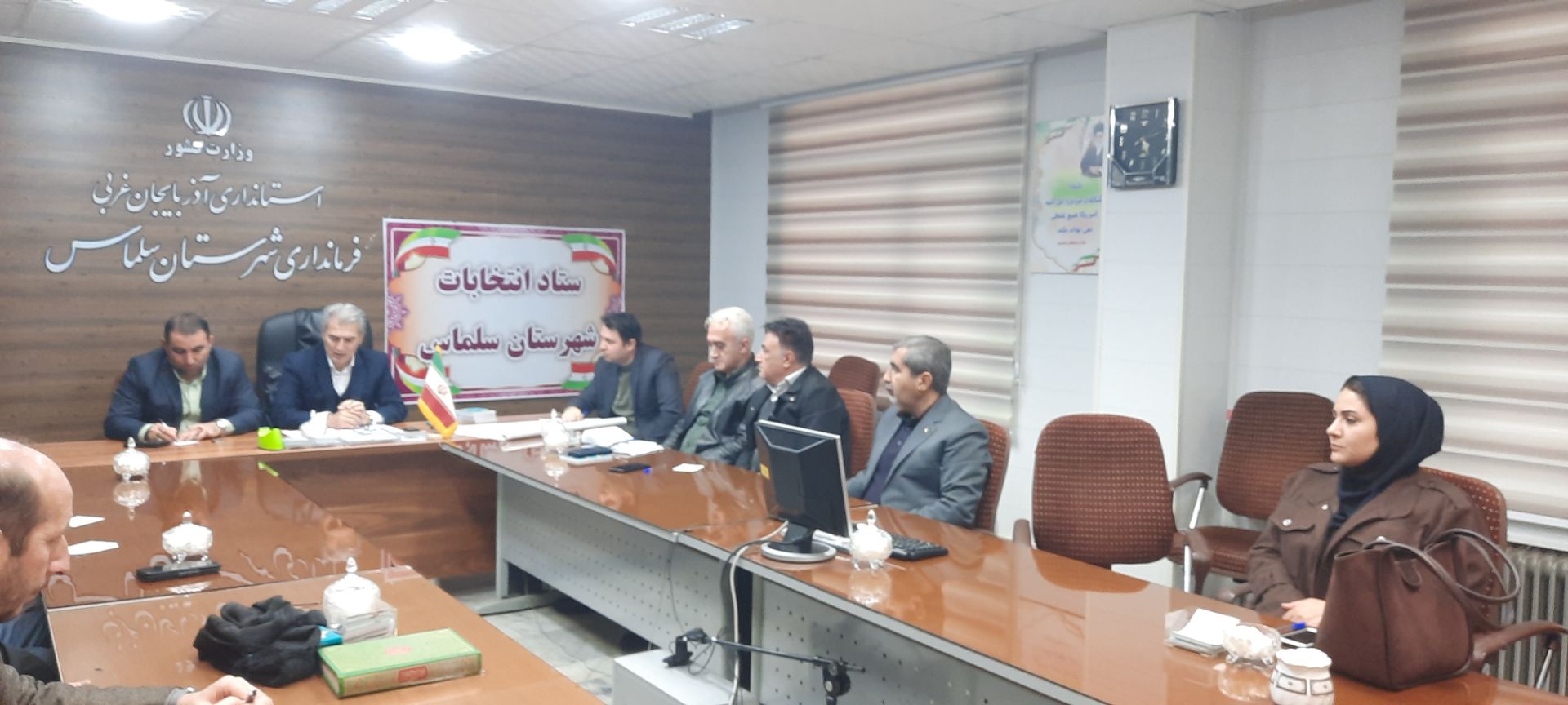 برگزاری جلسه هیئت اجرایی هفتمین دوره شوراهای اسلامی شهر سلماس برای تعیین شعب ثبت نام و اخذ رأی انتخابات