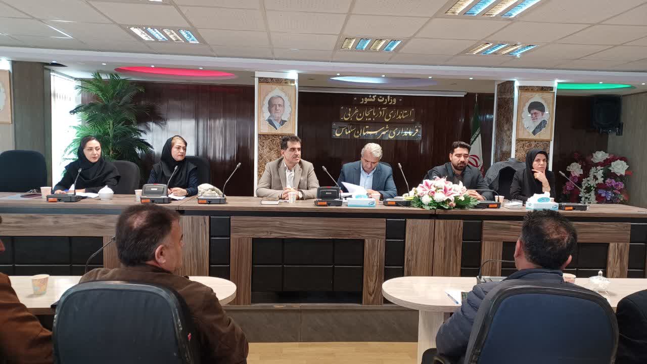 برگزاری جلسه بررسی بیمه تکمیلی دهیاران در فرمانداری سلماس