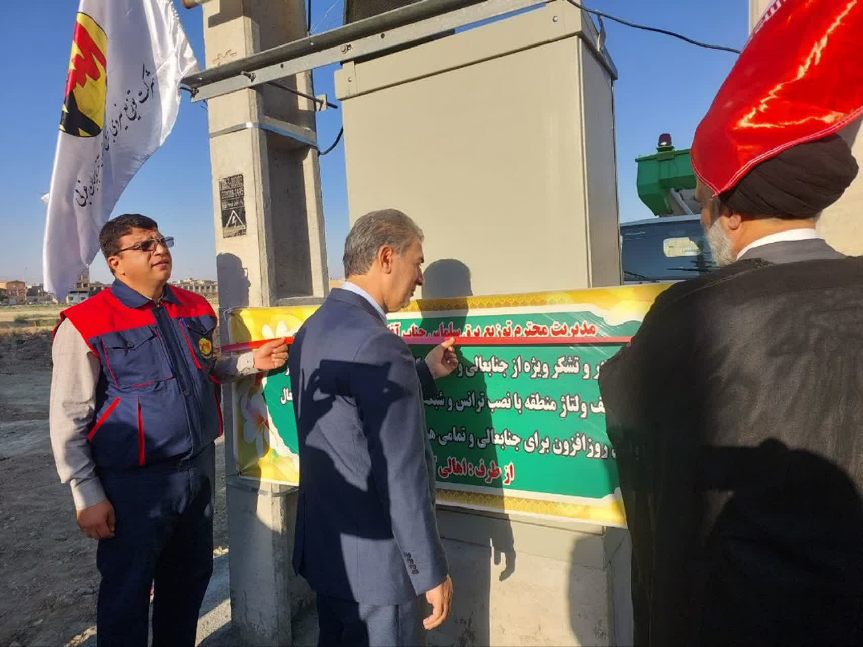 ✅️ افتتاح همزمان 22 پروژه برقرسانی در سلماس به مناسبت هفته دولت