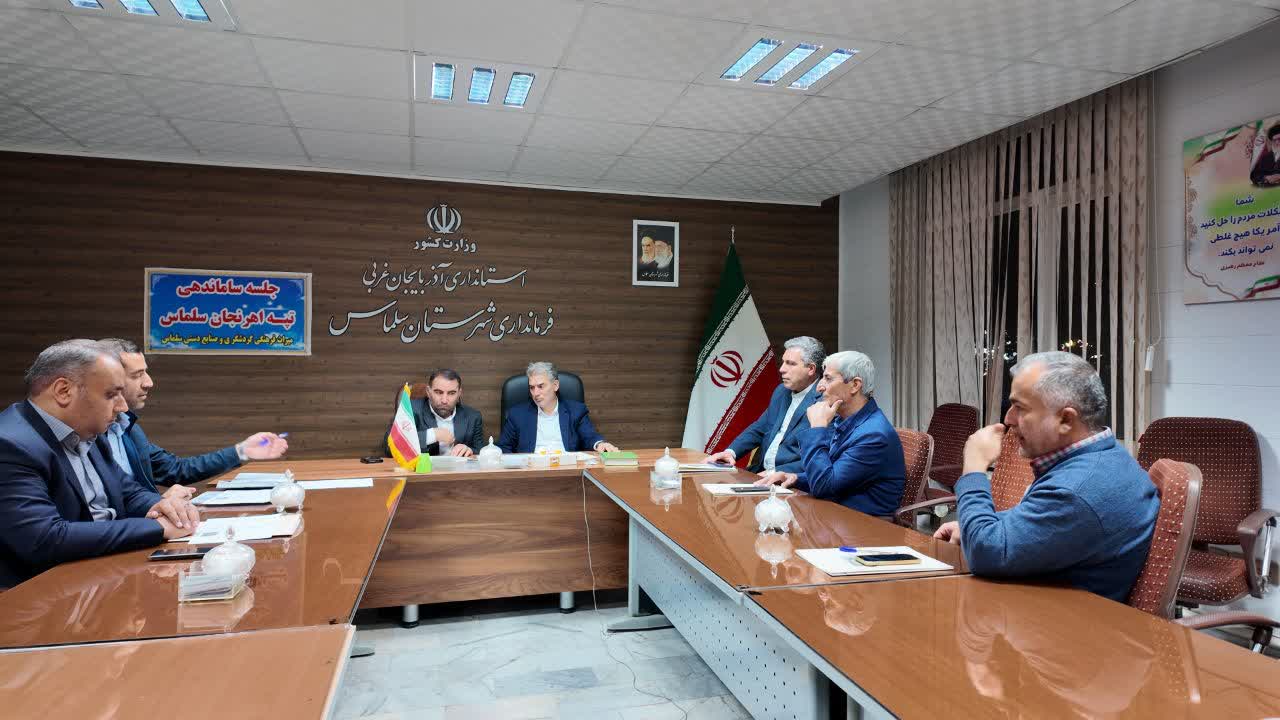 برگزاری جلسه ساماندهی تپه تاریخی اهرنجان در فرمانداری سلماس