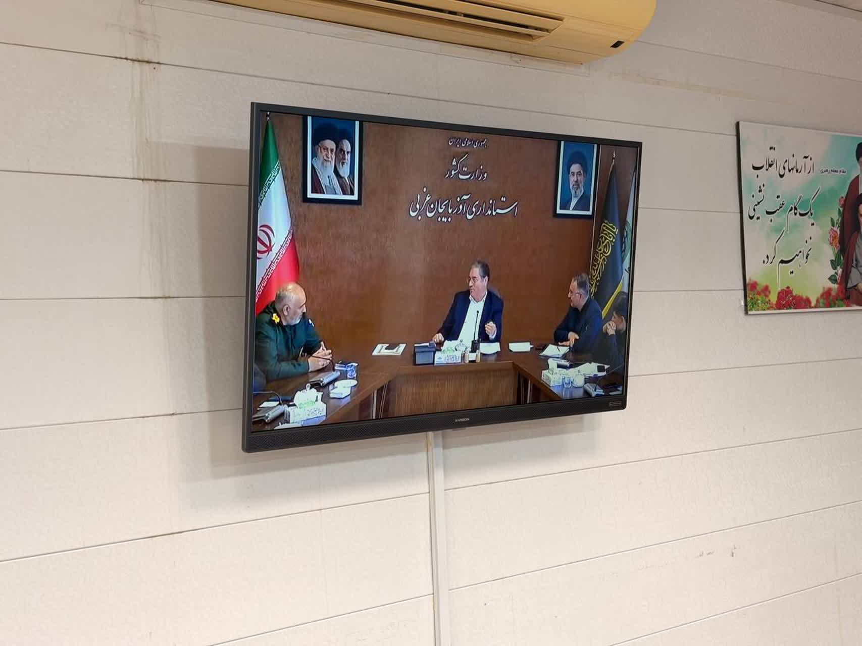 جلسه ستاد استانی تشییع پیکر مطهر رهبر شهید انقلاب