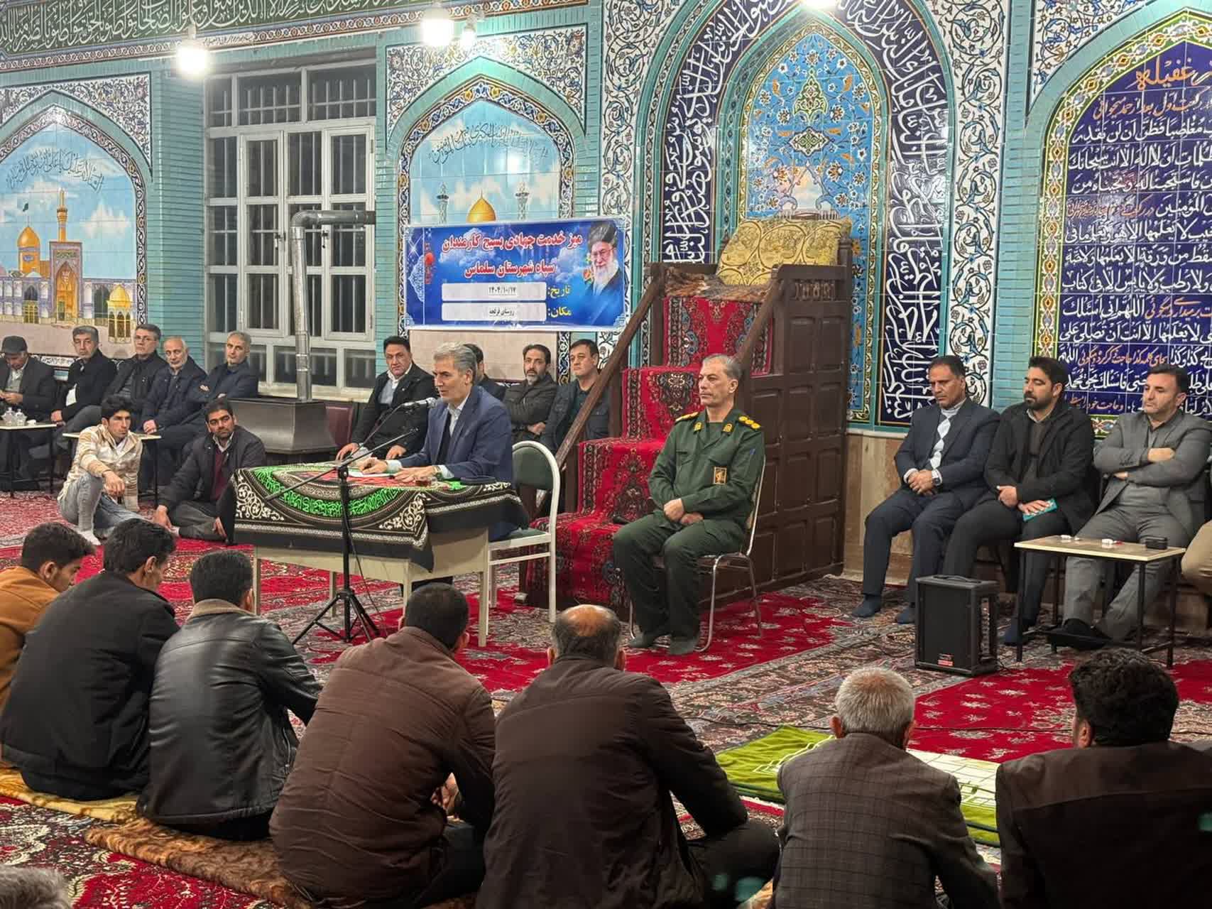 برگزاری میز خدمت جهادی در سلماس با حضور فرماندار و پاسخگویی مستقیم به مطالبات مردمی