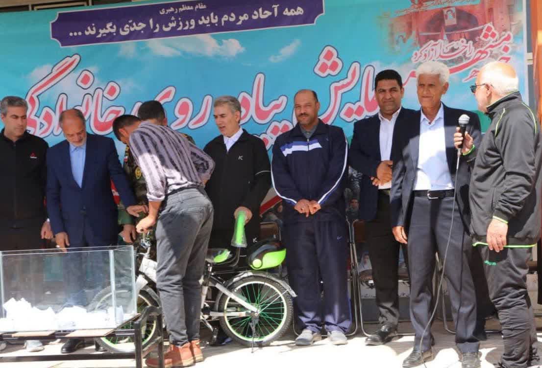 ✅️ برگزاری همایش پیادهروی خانوادگی به مناسبت سوم خرداد و هفته ملی جمعیت در سلماس