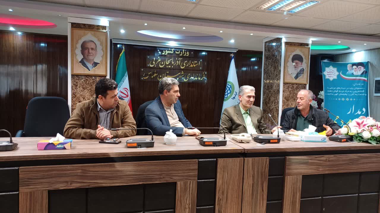 برگزاری ملاقات مردمی فرماندار سلماس با حضور رؤسای ادارات شهرستان در ایام دهه فجر