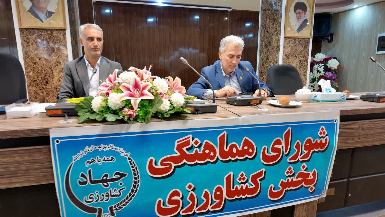 🍎 هماندیشی برای برگزاری جشنواره سیب سلماس 1404؛ تأکید بر همافزایی دولت و باغداران برای معرفی ظرفیتهای منطقه