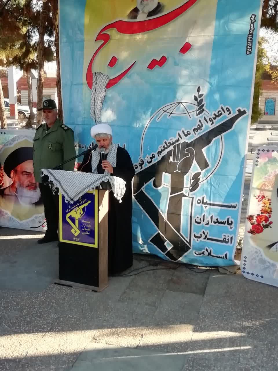 به مناسبت گرامیداشت هفته بسیج برگزار گردید